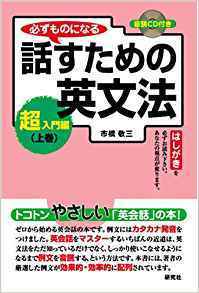 リーマンと代数関数論: 西欧近代の数学の結節点